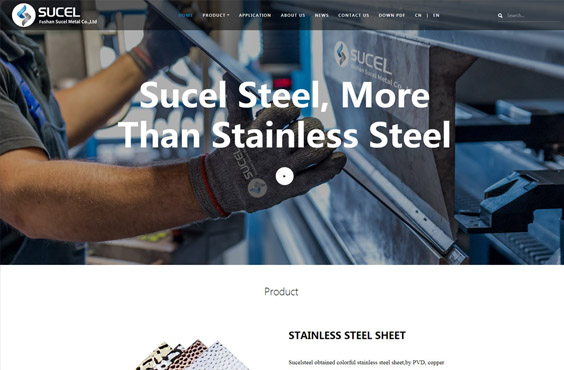 Foshan Sucel Steel Co.,Ltd 外贸网站建设