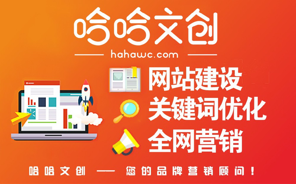 【厦门网站建设】厦门网站建设公司