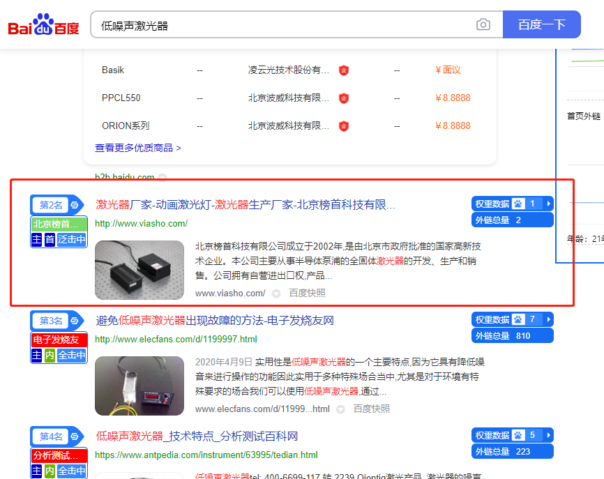 企业微信截图_16156052739413.png