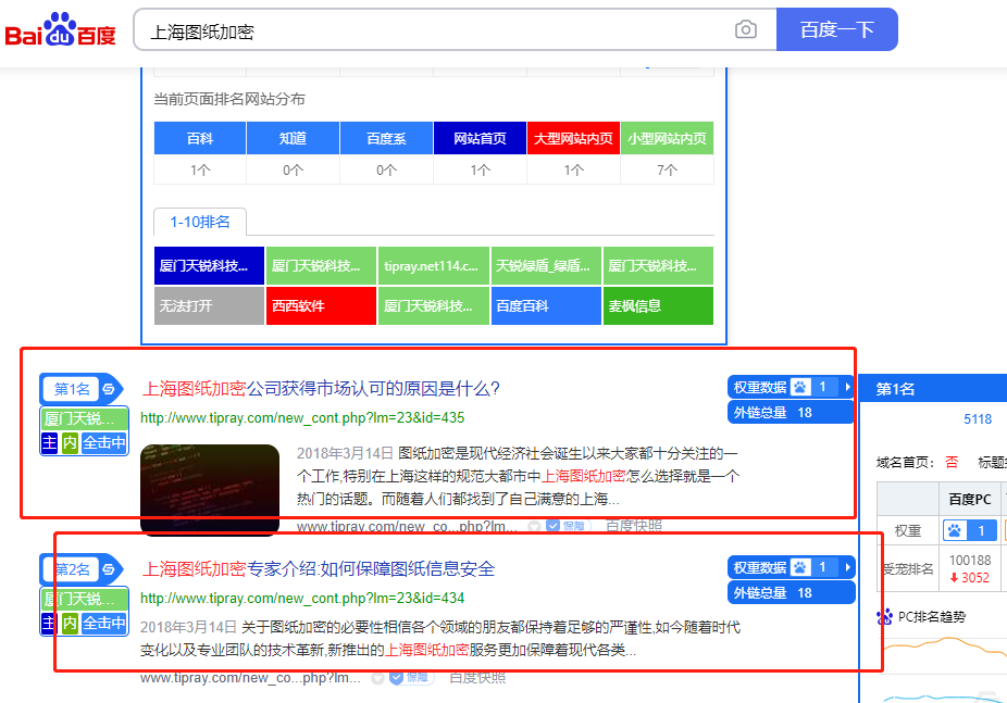 企业微信截图_16156061097735.png