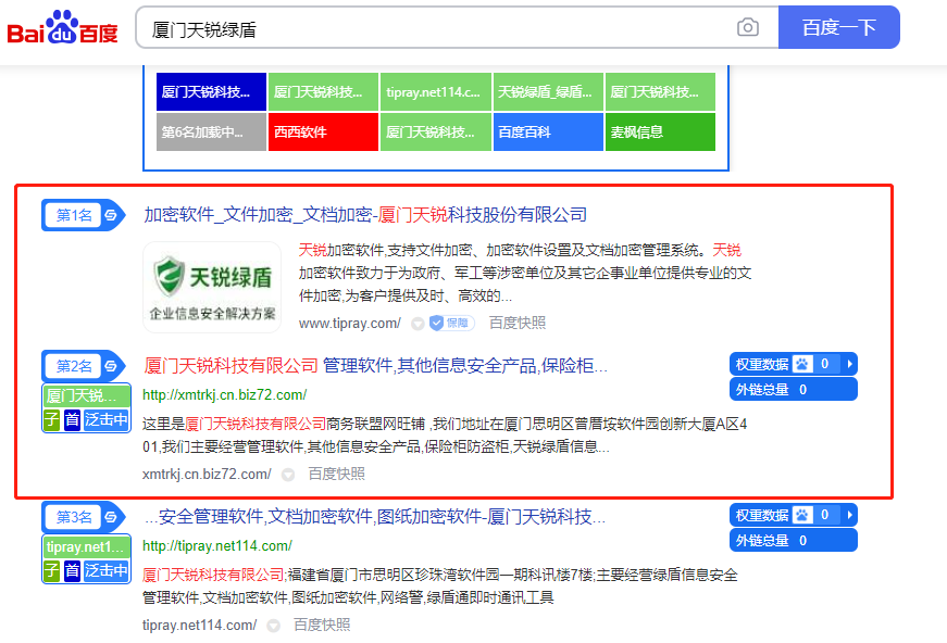 企业微信截图_1615606081892.png