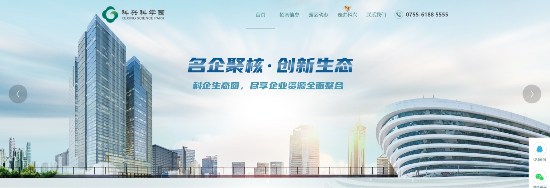 网页捕获_16-3-2021_174229_kxkxy.genzonservice.com.jpeg