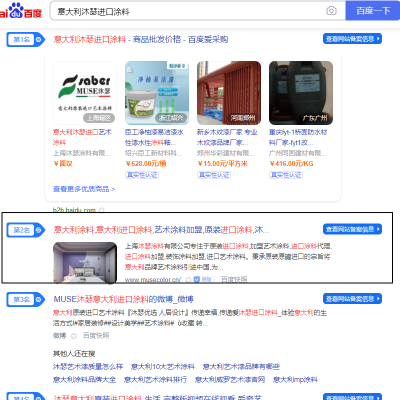 Image 54.png
