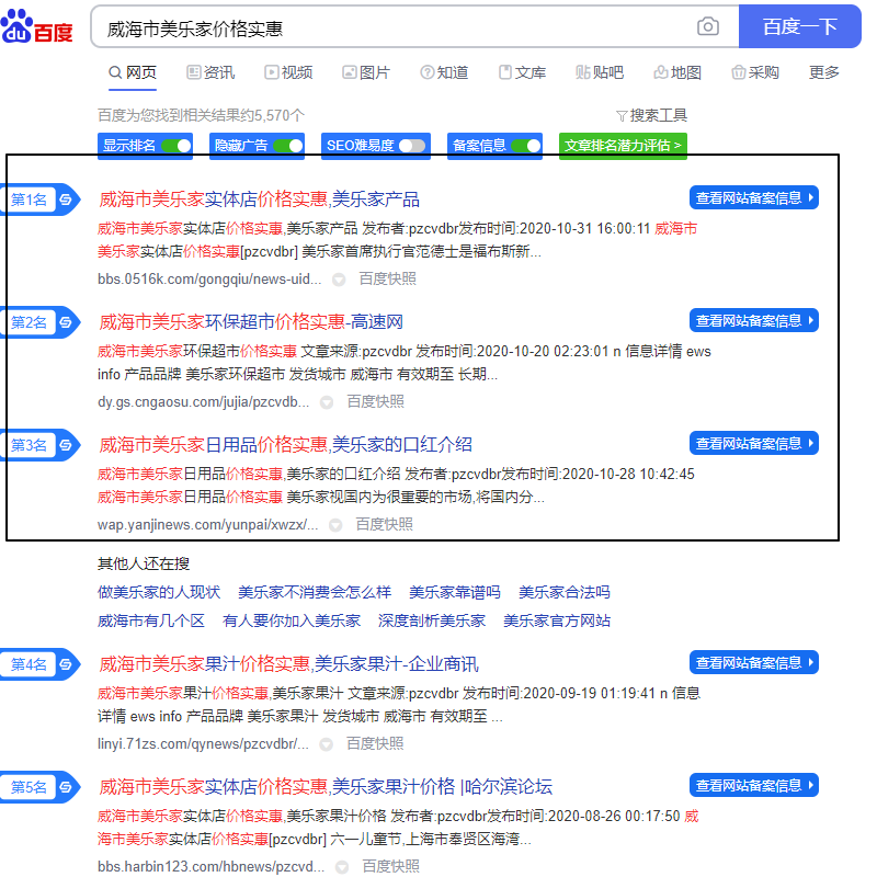 Image 23.png