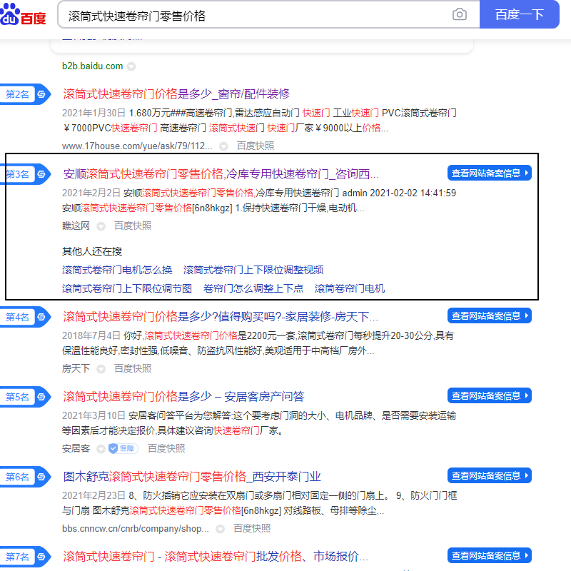 Image 8.png