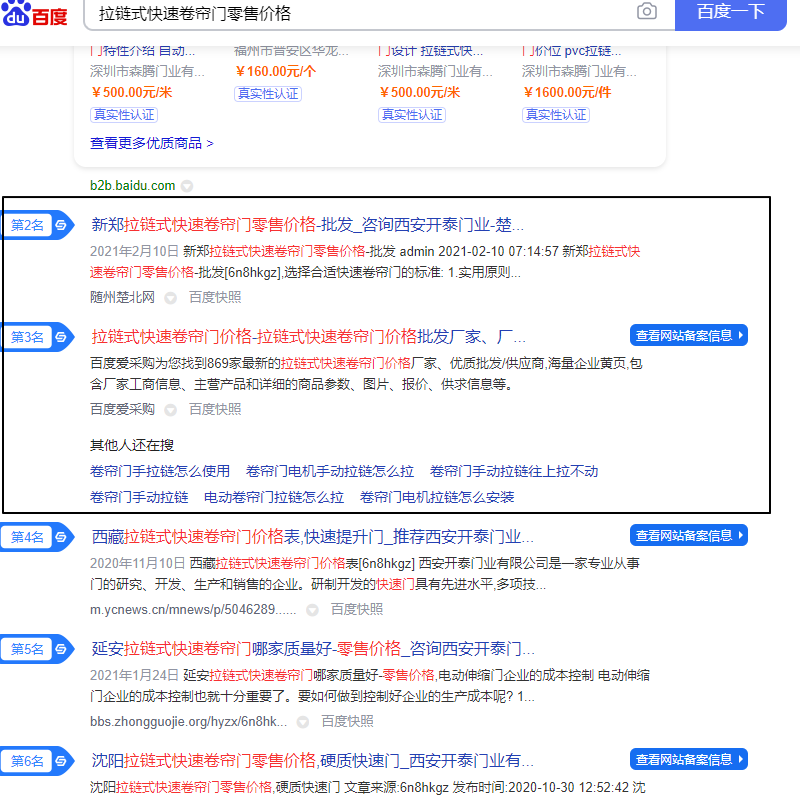 Image 7.png