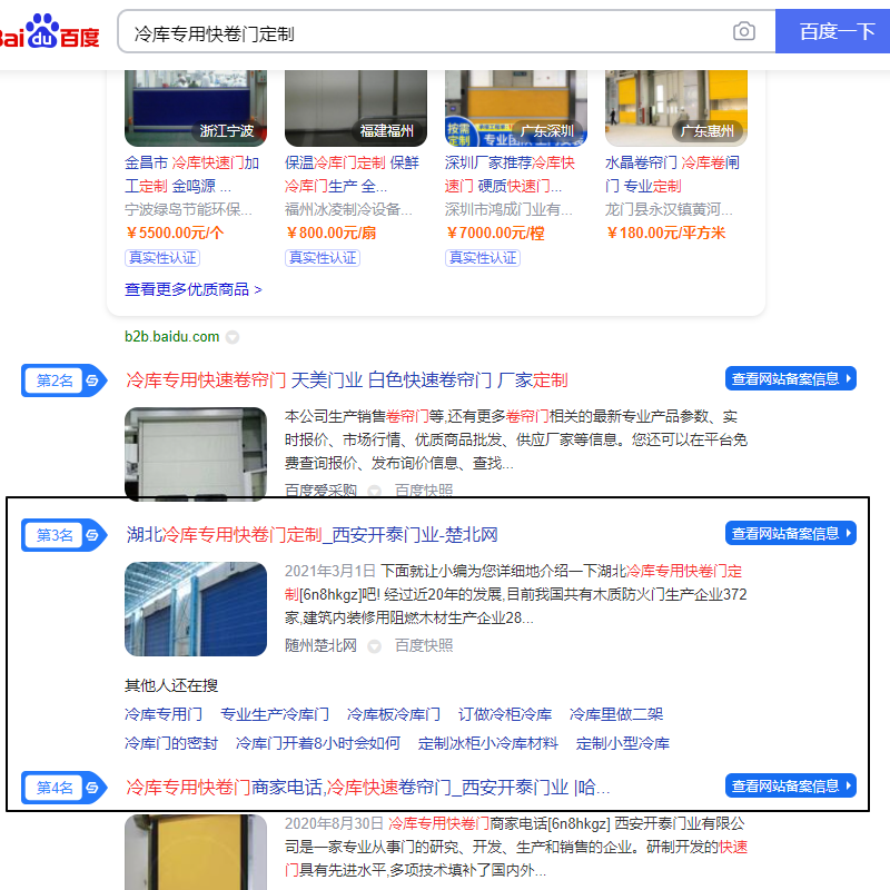 Image 6.png