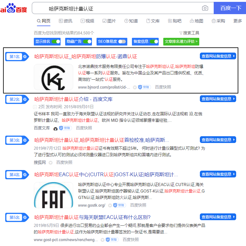 Image 48.png