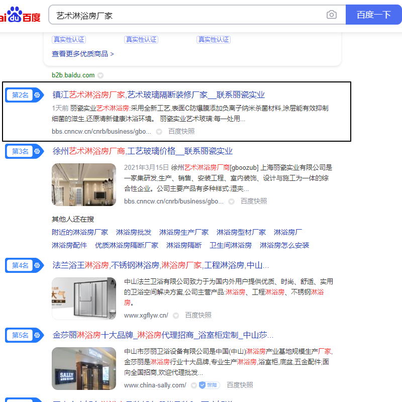 Image 29.png