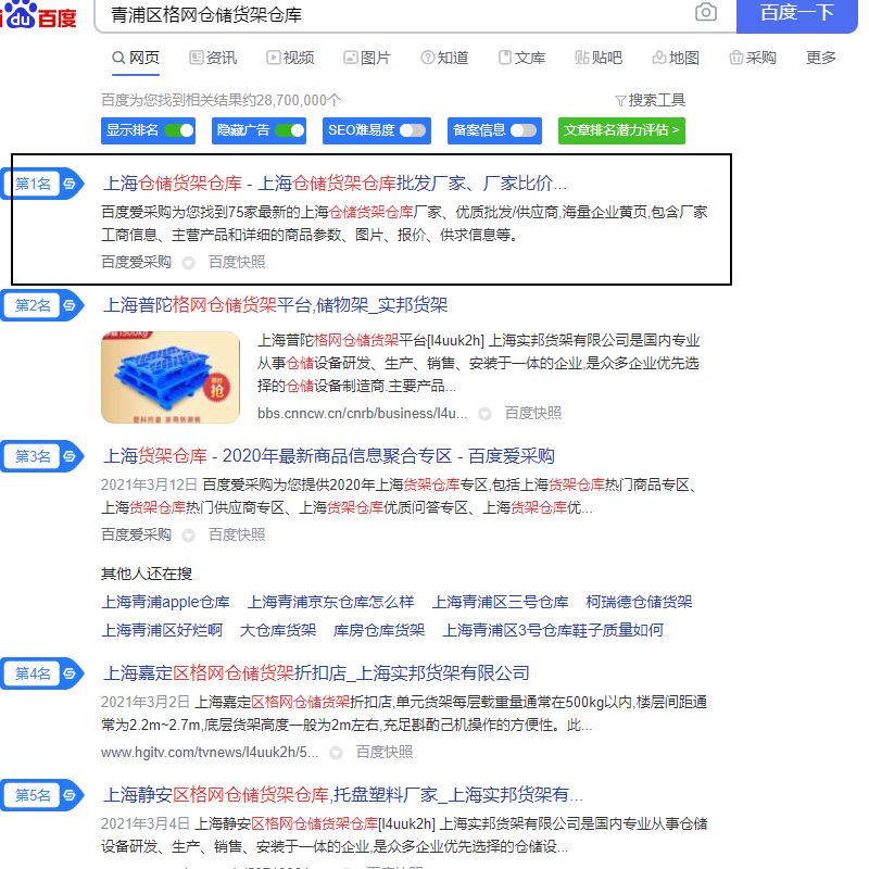 Image 38.png