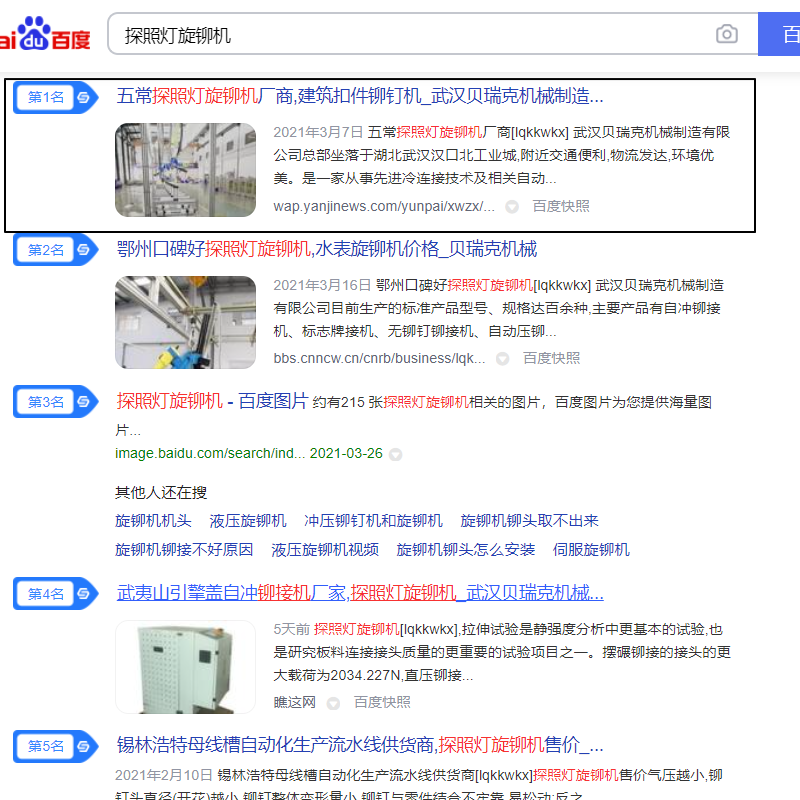 Image 12.png