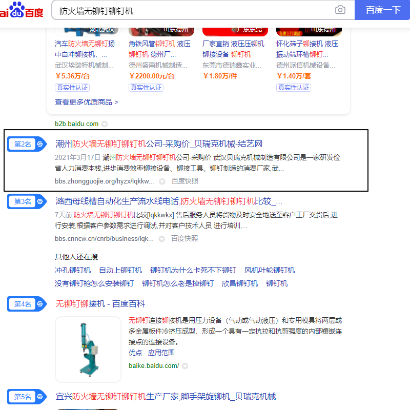 Image 11.png