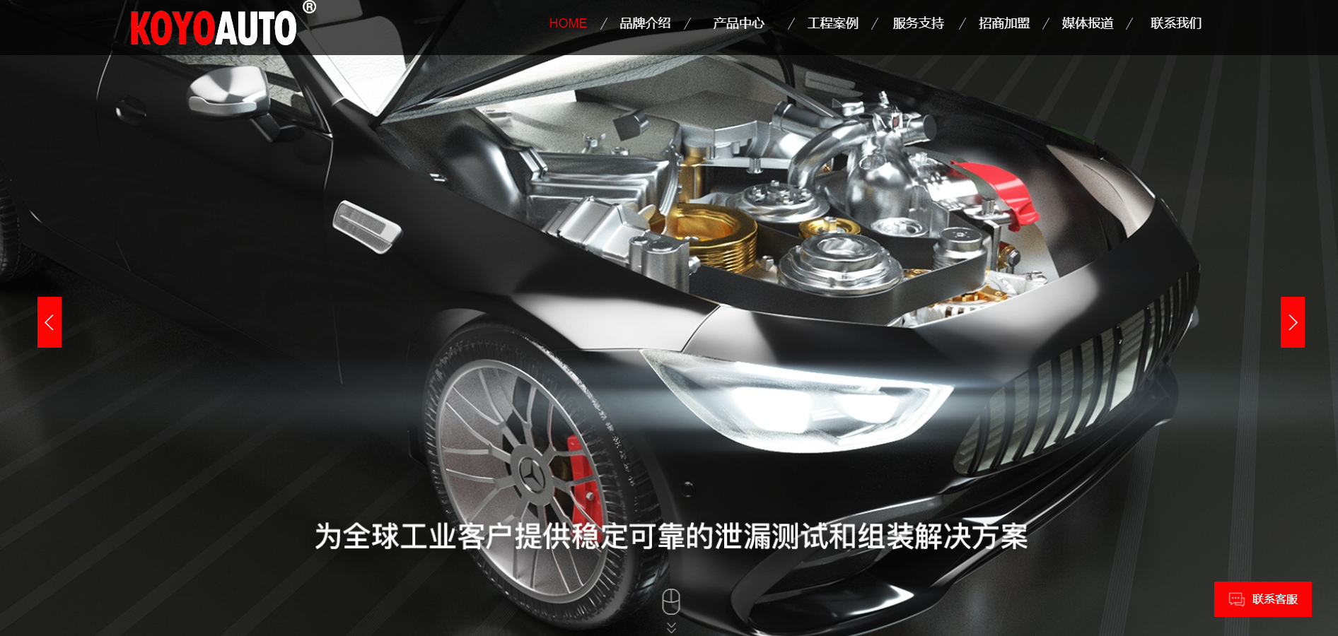 科用自动化系统（上海）有限公司