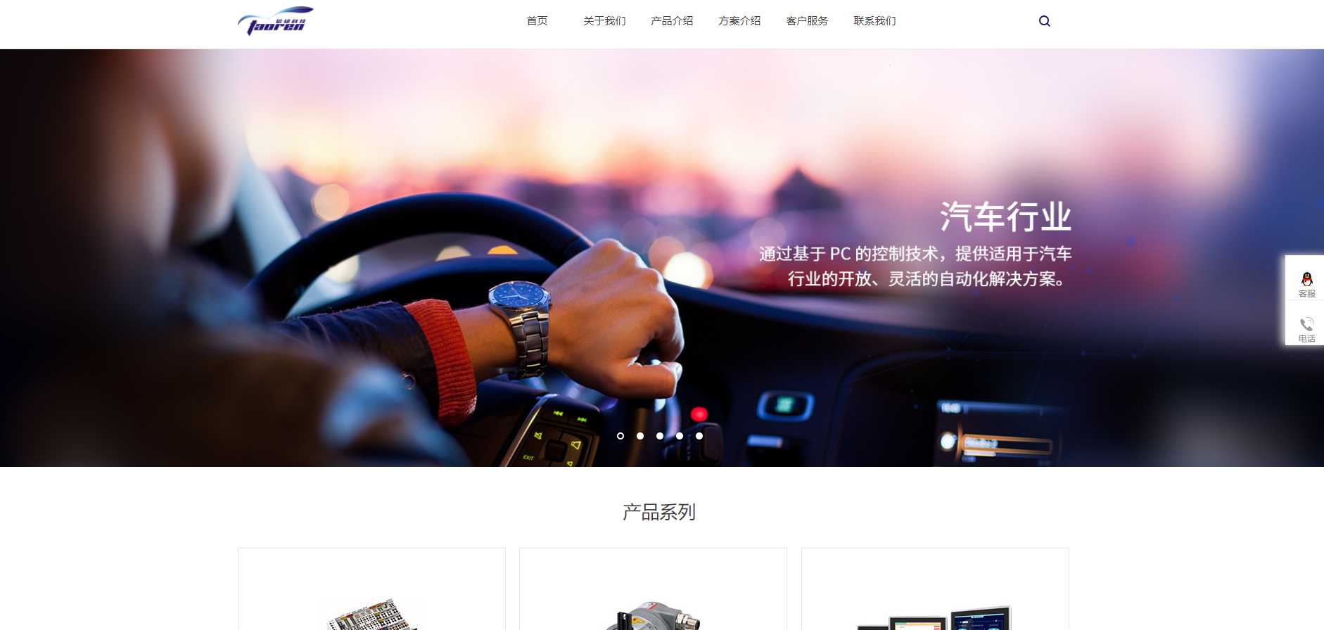 上海泷得自动化设备有限公司