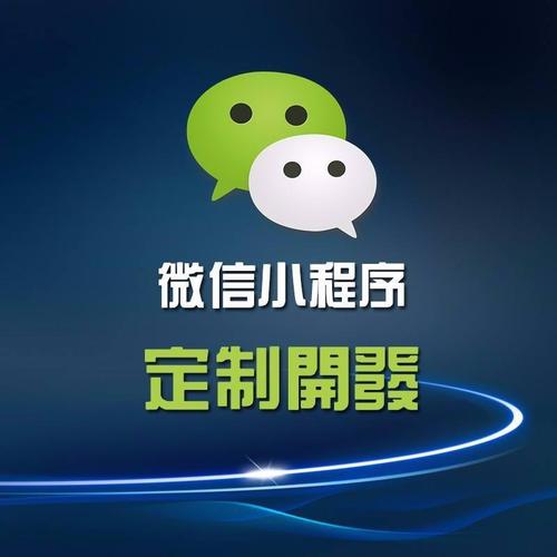 什么是小程序商城？
