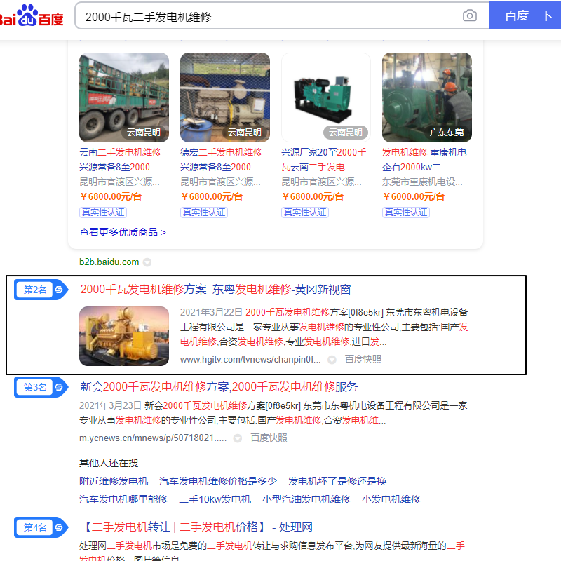 Image 16.png