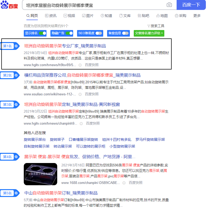 Image 23.png