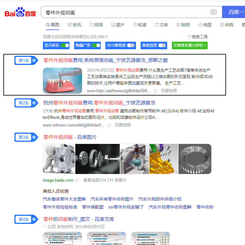 Image 37.png