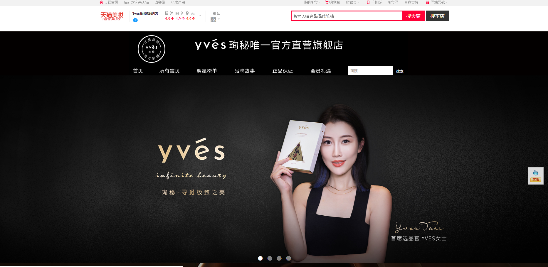 上海兰之美雅化妆品有限公司