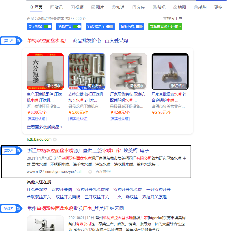 Image 23.png