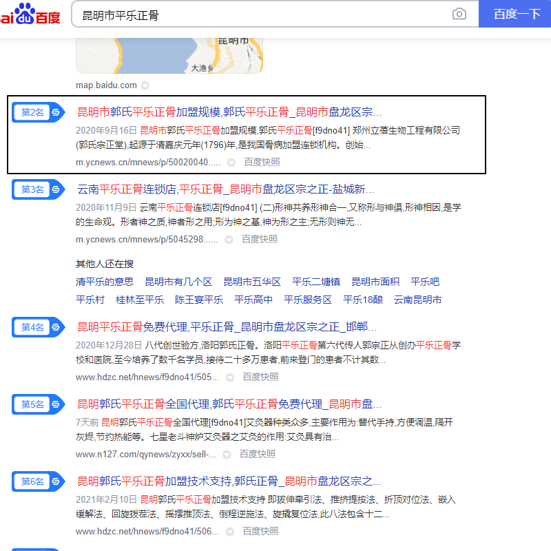 Image 29.png