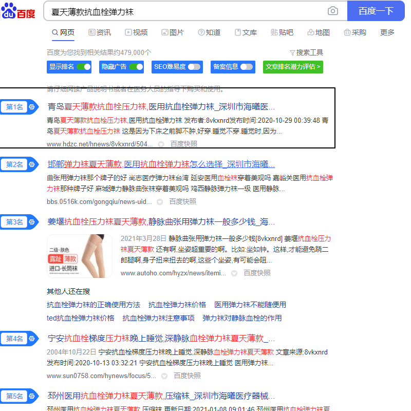 Image 40.png