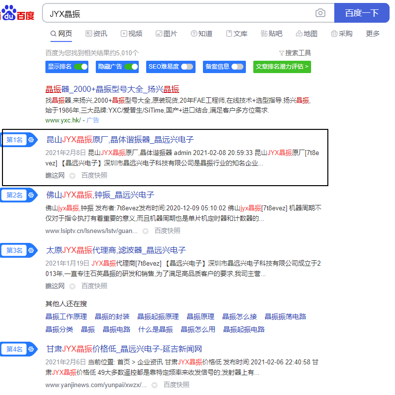 Image 8.png