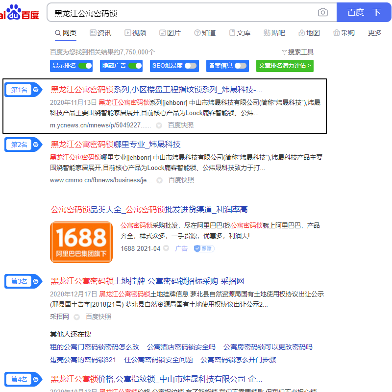 Image 16.png