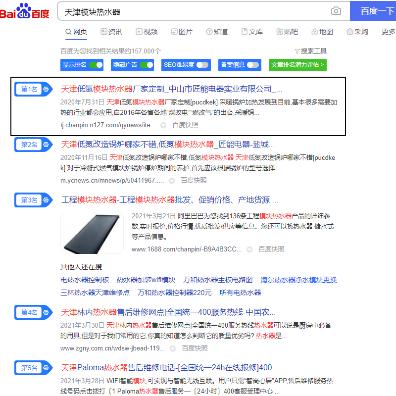 Image 41.png