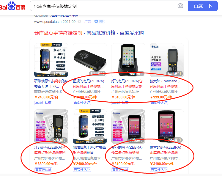 企业微信截图_16316691691701.png